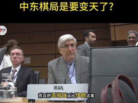 伊朗主战派全面掌权,硬刚美何以死相拼?中东棋局是要变天了?1 为何伊朗敢当着美国的面掀翻谈判桌,宁肯被全面制裁也绝不低头,为何明知美以联军磨刀霍霍,伊朗还要火速清洗内部妥协派,让主战派彻底掌控大局,这背后根本不是简单的意气之争,而是伊朗看透了美国的本质,更是中东地缘格局的一次生死博弈,妥协就是亡国,硬刚才有生路,这就是伊朗当下最真实的选择,咱们就看看伊朗的底气在哪,美伊博弈的最终结局又会走向何方,谈判桌上的较量,从来都是实力说了算,美国带着以色列的三大诉求找上伊朗,本以为能凭借多年制裁的压力,逼着伊朗签下城下之盟,#硬核深度计划#全球创作者计划#零基础看懂全球#伊朗#美国