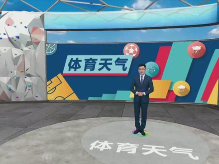中国天气独家解读:南方今年首轮大范围强对流天气成因。#中国天气独家解读 #今年首场大范围强对流