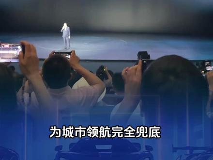 比亚迪“兜底”城市领航 零收费无上限不涨保费 这么好的政策你不早点告诉我 #比亚迪 #L2 #城市领航 #辅助驾驶 #天神之眼