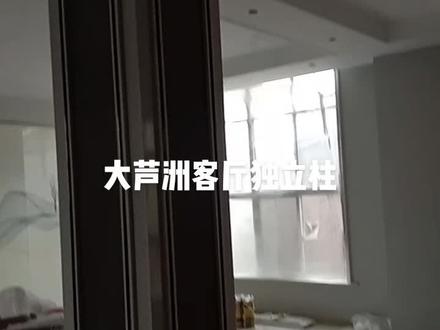 大芦洲芦东村客厅独立柱石材包柱效果!#装修效果图实景案例