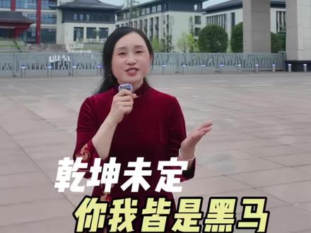 少年不惧岁月长,彼方尚有荣光在,祝大家金榜题名!#高考加油 #高考祝福 #高考倒计时#备战2026年高考 #高考上热门 @抖音小助手@DOU+上热门