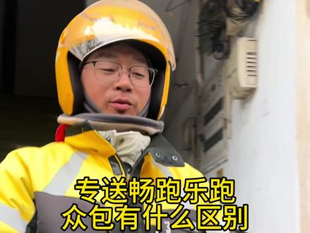 我是真的没想到,美团骑手居然有这么多跑单模式#跑外卖