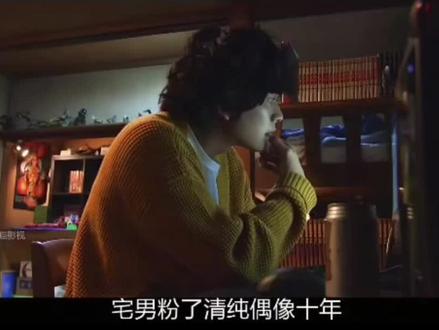 玫瑰丛生定档大年初十,欢迎大家到腾讯视频观看玫瑰丛生#解说#电影解说#刘宇宁#玫瑰丛生
前面的解说是:璐喵喵影视