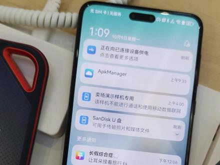 #mate60遥遥领先 #数码科技 鸿蒙系统可以直接连接硬盘啊 太方便了