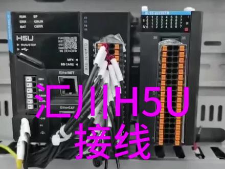 #自动化实训 #工控入门 #PLC 接线教程
# 汇川技术 #工业自动化