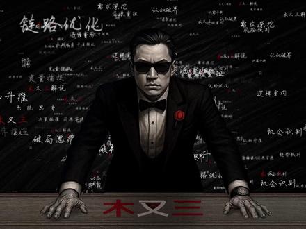 2026春晚暗藏财富密码 #春晚 #AI #未来 #财富密码