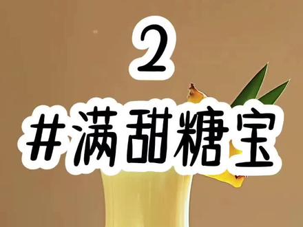 陆爷被被塞了个小妻子续集来啦~#解压#一口气看完系列