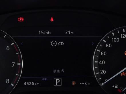 英菲尼迪车主注意啦 你知道如何对行车电脑小计里程进行清零吗?#抖音小助手