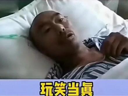 光棍大爷“割篮子”送人做药材:我想着这玩意儿对我也没啥用,就给他呗😂😂#祝大家五一劳动节快乐 #这是一个悲伤的故事请不要笑