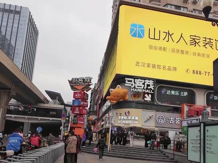 江汉路6小时游玩教程 也可能是6.345小时 #武汉#江汉路 #武汉旅游攻略 #沉浸式体验 #美好江岸我爱我家