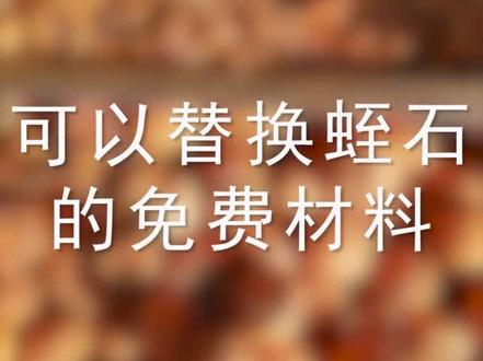 核桃壳里含有钾和碳,腐熟以后是很好的花肥 #堆肥发酵 #植物植物植物