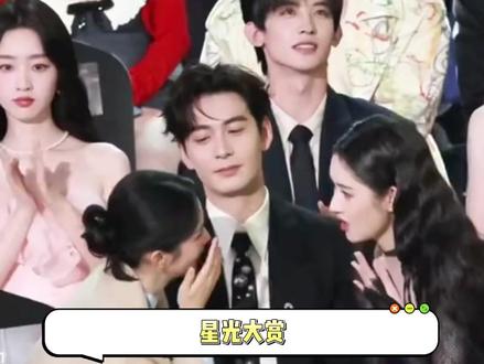 星光大赏搞笑成分太足了,这么好笑的视频留到春晚看得了#搞笑 #乐子 #星光大赏 #2025影娱年终大赏