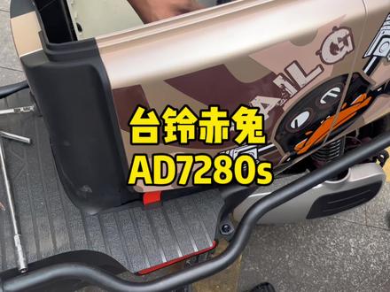 #台铃赤兔eb #赤兔升级版 #AD控制器