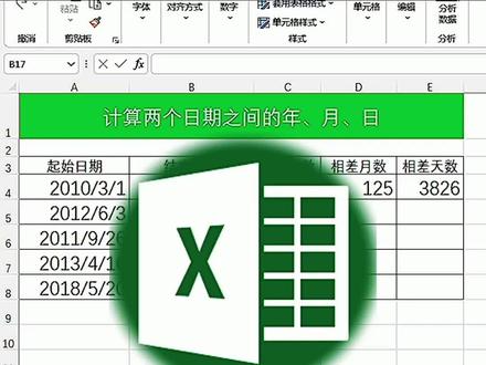 每天分享一个excel办公技巧,快来跟我一起学#excel技巧 #office办公技巧 #创作灵感