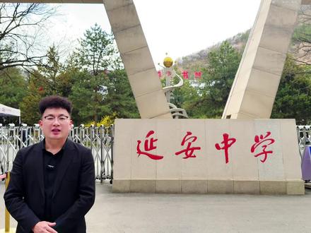 26年中考体育,五点注意要牢记! #延安教育 #延安中考 #延安中考体育 #延安家长必读 #干货分享