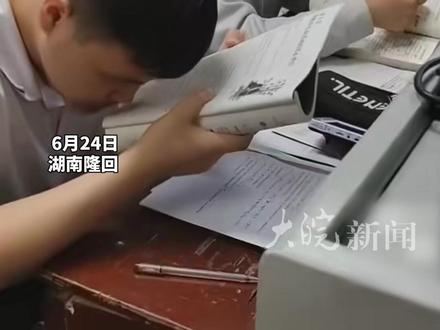 右眼无视力 左眼视力0.04! 湖南隆回一低视力考生高考613分