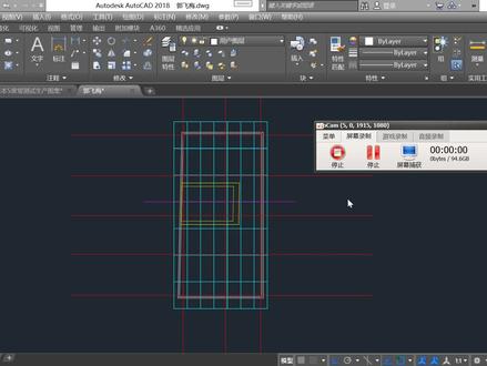 AI自动绘制正泰/创维类户用光伏阳光棚图纸【实操绘制过程】 #施工图深化 #cad教程 #cad讲堂