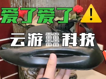 中国李宁Yeezy!2XX元宝藏䨻压马路跑鞋推荐!云游开箱!#球鞋测评 #李宁运动经典系列