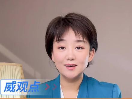 抖音上的博主越来越专业了 #我的宝藏达人兼职讲脱口秀了 #抖音精选 #威观点 #抖音精选计划 #威观点