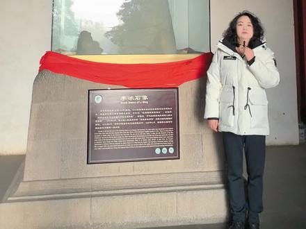 今天讲李冰雕像,老是说成塑像🤣。还请各位指正