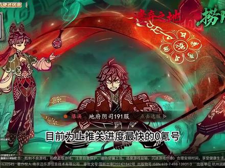 0氪也是上炼狱了 #遗弃之地 #抖音小游戏