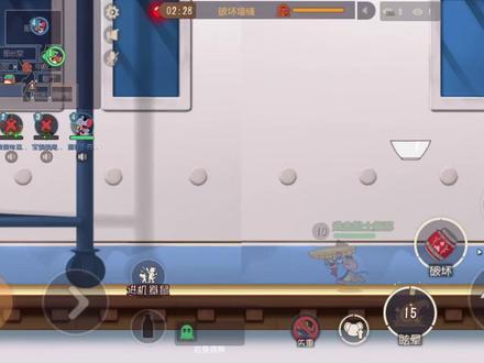 猫和老鼠手游:果盘机关枪 #猫和老鼠手游