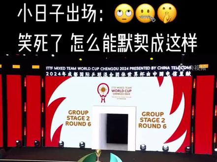 #混团世界杯 一生要强的中国人,在面对小日子任何时候都头脑清醒
