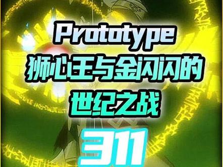 18小时看完fate全系列第六段 #二次元 #日漫 #fate #动漫解说