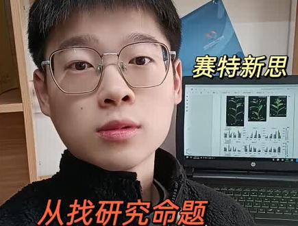 一个写SCI论文超好用的科研神器,里面的AI润色真的绝了!#研究生 #毕业论文 #sci #论文降重 #人工智能