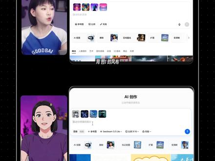 秋芝2046账号1:1拆解 #ai博主 #AI剪辑 #口播剪辑 #秋芝2046 #AI