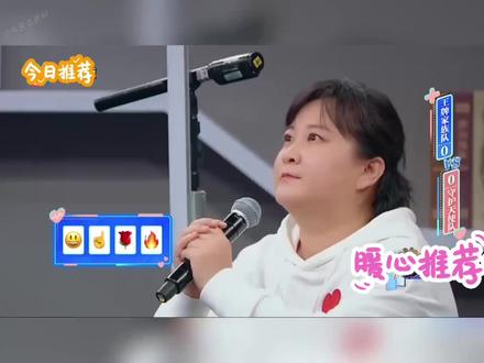 那个时候的贾玲,最后一个想了半天#贾玲 #杨迪