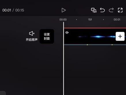 颜值与实力并存四分屏卡点教程 颜值与实力并存剪辑教程来了#颜值与实力并存 #颜值与实力并存剪辑教程 #剪映 #剪辑教程 #四分屏卡点 时代少年团 宋亚轩 张真源 刘耀文 严浩翔 贺峻霖 颜值与实力并存剪辑 颜值与实力并存的角色 颜值与实力并存视频剪辑 四分屏卡点教程 四分屏卡点模板 四分屏卡点剪映