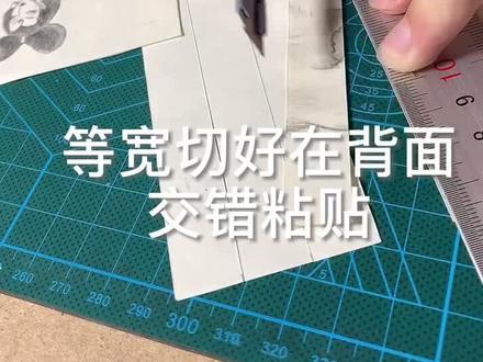 #充能计划 #画 是人是妖,照妖镜的教程来啦@DOU+小助手