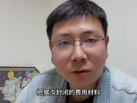 《窝沟封闭材料及价格参考指南!》
树脂和玻璃离子有什么区别?几十块和几百块的差在哪?
今天用4分钟,把材料对比、价格区间、免费政策一次性讲清楚。
✅ 树脂vs玻璃离子vs复合体
✅ 国产vs进口价格参考(50-300元/颗)
✅ 免费vs自费
收藏这条视频,做之前看一遍,不花冤枉钱!
#窝沟封闭 #材料与价格 #儿牙#六龄齿#西安宝妈