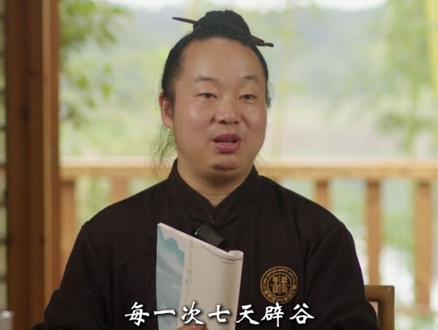 所谓的三尸到底是什么 #道家养生