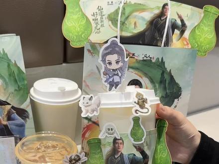 古茗x凡人!联名真的用心啦太好看了!#古茗 #凡人修仙传