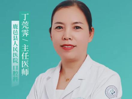 换牙期孩子总吐舌头?小心牙齿发育出问题!#抖出健康知识宝藏 #我的年度健康盘点#医疗健康创作训练营#知识前沿派对#抖音知识年终大赏