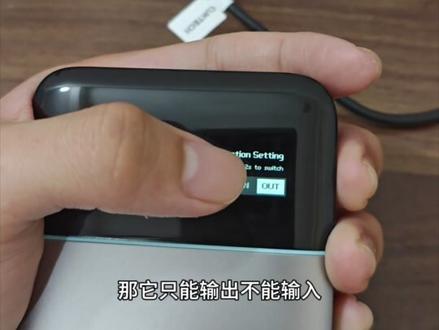 介绍一下酷态科屏幕的作用#酷态科 #充电宝