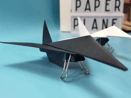 本周最帅纸飞机,眼镜蛇喷气机,带喷口可飞行#手工 #折纸 #纸飞机