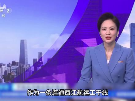 广西平陆运河,听说高考考到了?快来看看! #平陆运河 #广西平陆运河 #看纪录片学地理 #羊羊地理