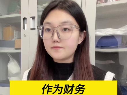 作为财务,这是我见过最完美的财务收支明细表! #财务收支表 #财务报表 #财务 #会计 #会计实操