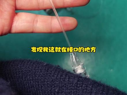 如果泵使用中途发现气泡#一型糖尿病 #丹纳泵 #胰岛素泵