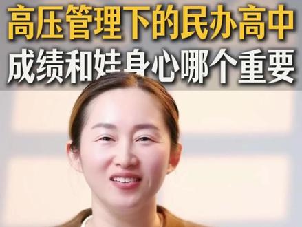 河东一中VS薛辽中学,25年录取数据出炉 #运城 #山西高考志愿填报 #运城高中 #河东一中 #薛辽中学