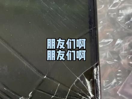 魅族系列 最难拆的屏幕就是16系列的,16 16T后面都有一块超大的双面胶胶,因为是硬性oled屏幕,所以不敢用力翘,所以难度极大!#魅族 #魅族16 #魅族16t