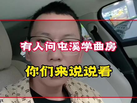 黄山市高考成绩公布了,状元榜眼花落祁门一中#2023年高考 #高考成绩 #祝高考学子金榜题名 #黄山楼市 #学区房