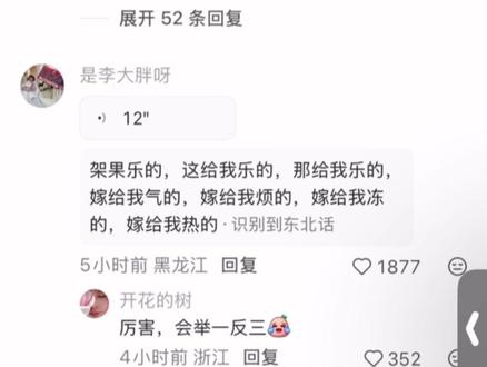 大半夜笑发财了哈哈哈哈哈哈 架裹乐的