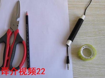 手把手教你制作收音机的调频、短波套筒天线