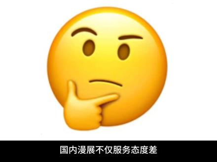 银趴的近义词#二次元 #动漫 #漫展