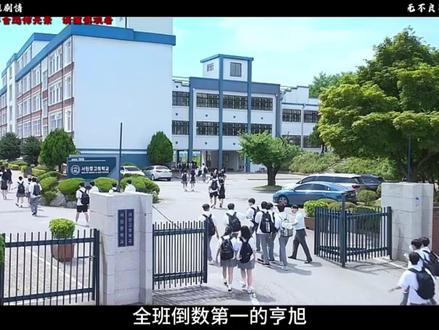 一口气看完2026最新韩恐爽剧《夺命许愿》1-8集完整版 #夺命许愿 #恐怖 #惊悚#惊悚 #悬疑