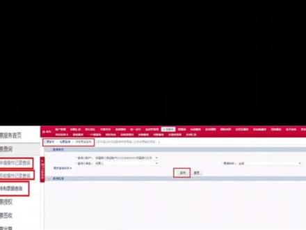中国银行电子承兑转出怎么查询#电子承兑